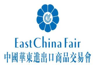 中国华东进出口商品交易会