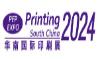 2024 중국 광저우 화남 인쇄 공업 전시회 [PFP EXPO]