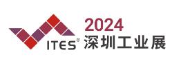 第二十五届深圳国际工业制造技术及设备展览会