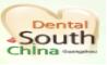 2024 중국 광저우 구강 전시회 [Dental South]