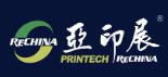 第十九届亚洲打印技术及耗材、文具与智能办公、包装与印刷展览会