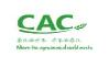 2024 중국 상하이 국제농화학 및 작물보호전시회 [CAC]