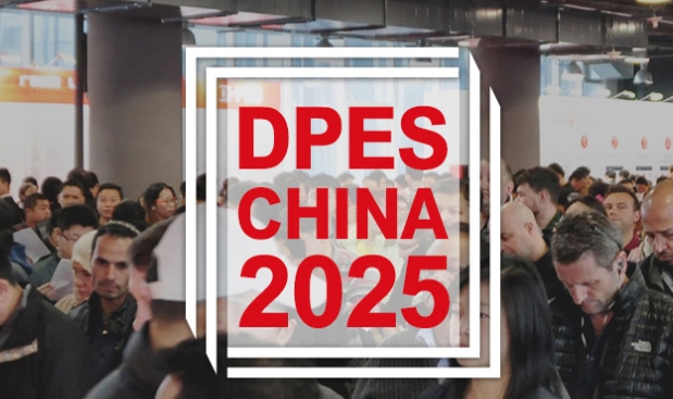 2025 중국 광저우 춘계 국제 광고 전시회 [DPES Guangzhou]