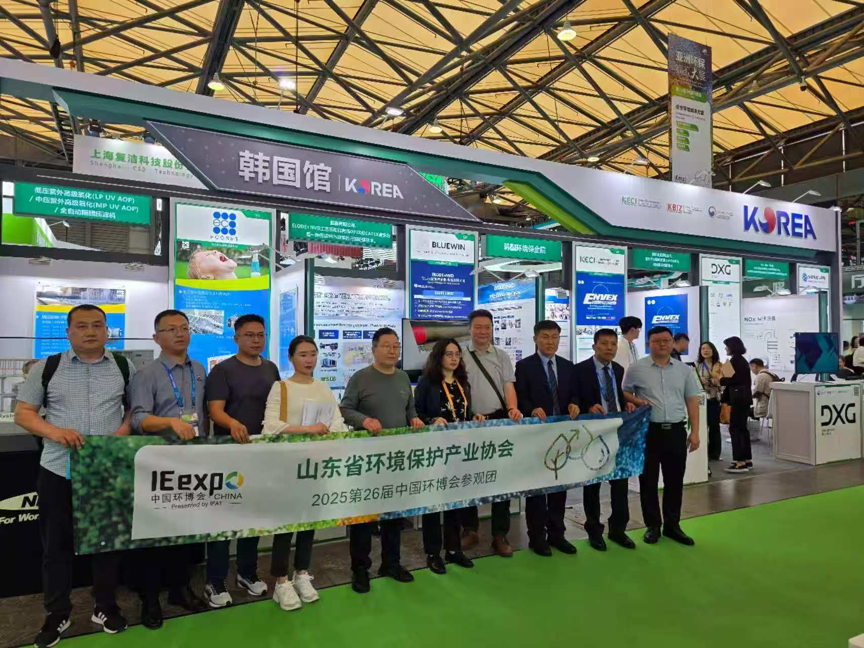 中韩环保贸易合作再结硕果 2025上海IE EXPO圆满落幕