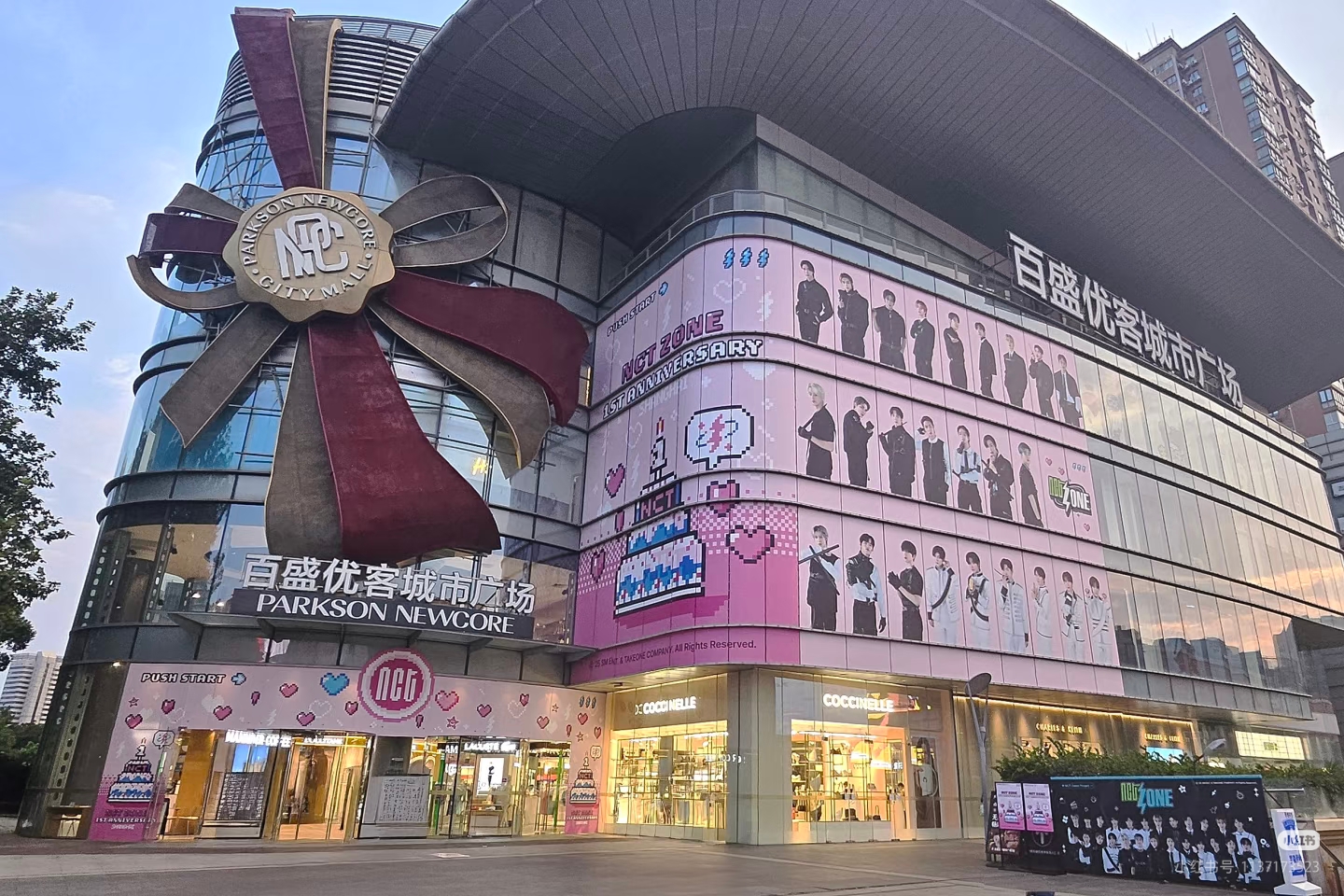 K-푸드 한류, 중국 NCT ZONE 팝업스토어 뜨겁게 달궈