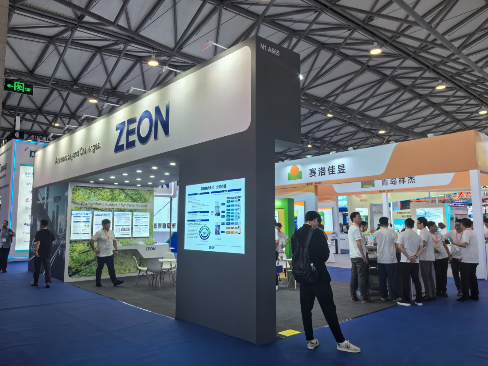 上海橡胶技术展-日本ZEON[9月17日-19日】