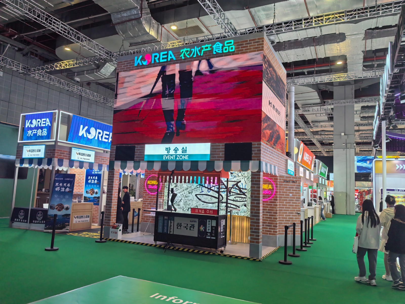 수입박람회 한국관 운영 진행 （11월5일-10일)