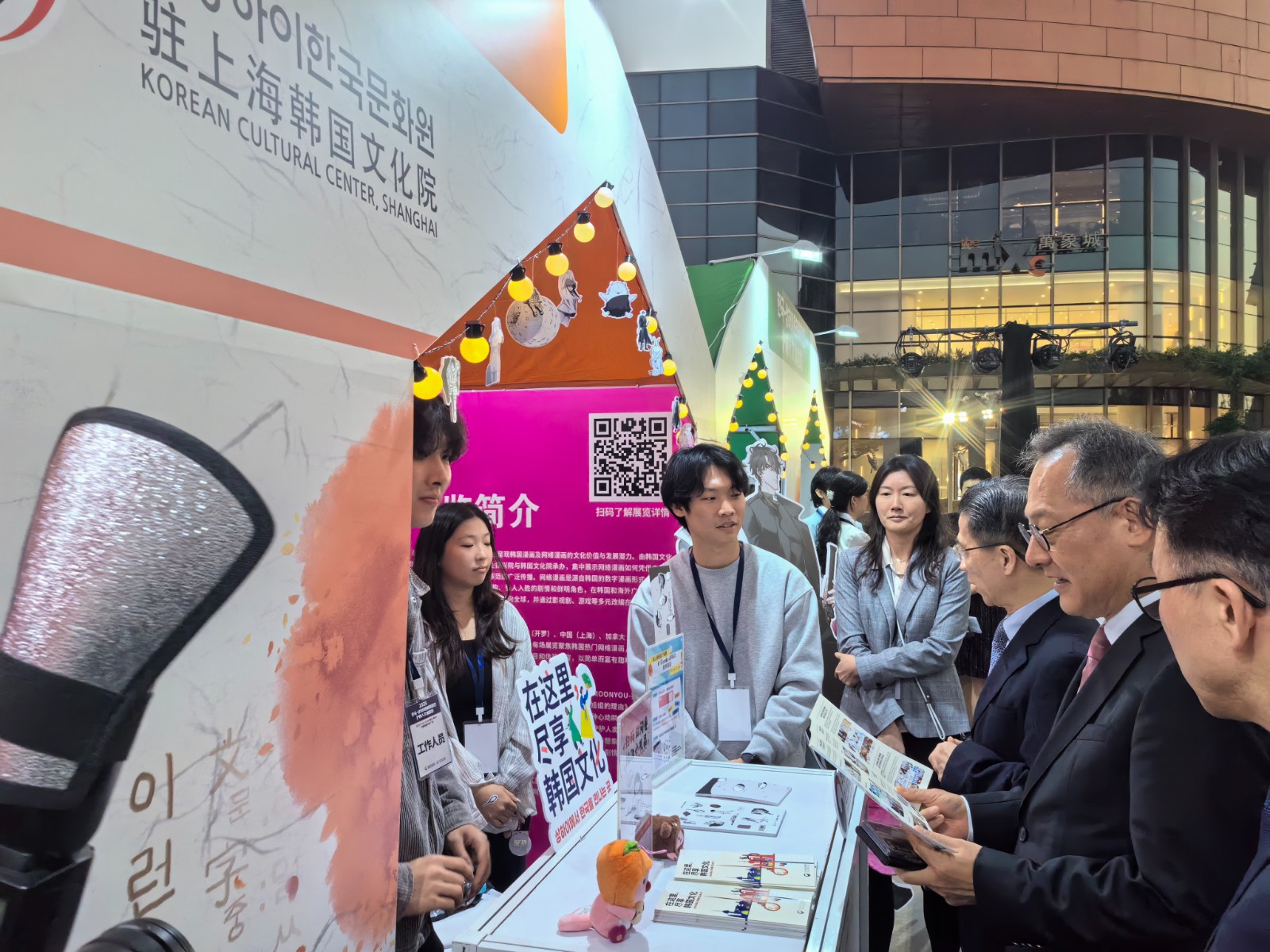 한국-상하이문화체험전 11월14일-16일까지 상하이 완샹청에서 오픈 