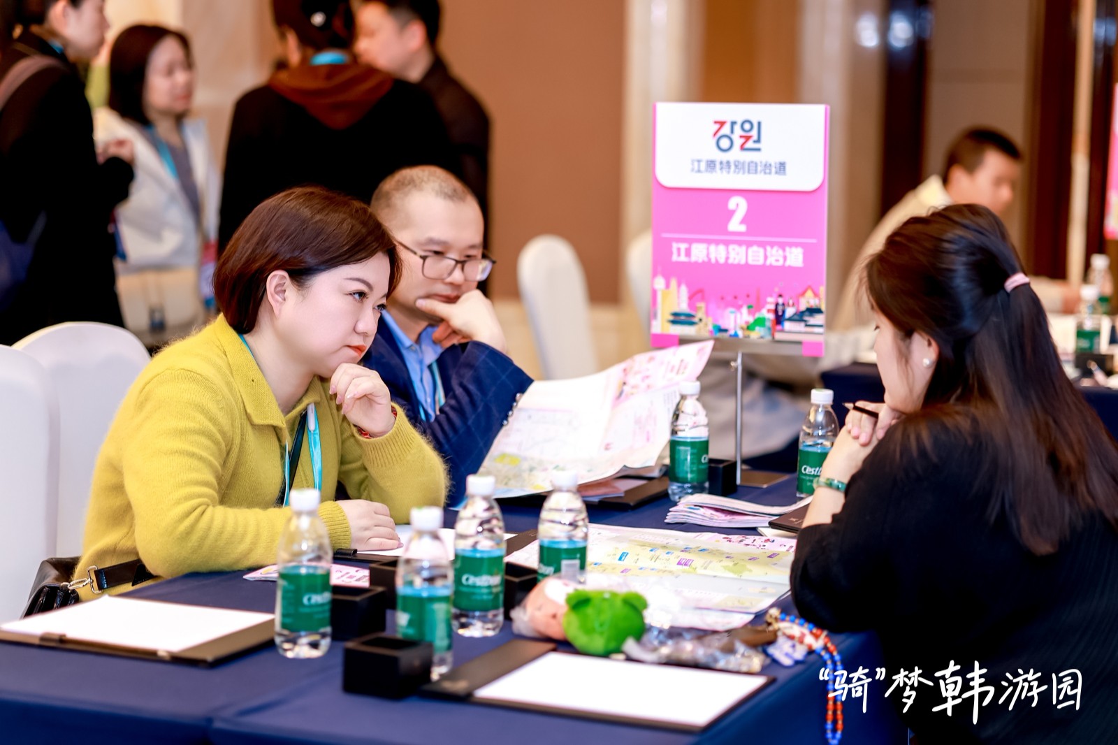 2026년 화중지역 여행업계 대상 한국관광 설명회 및 상담회